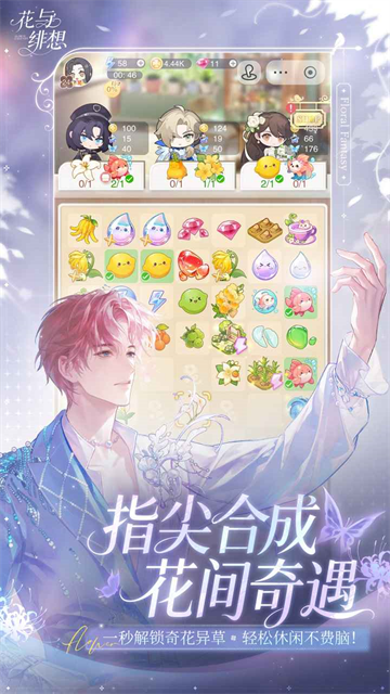 女子校园模拟器