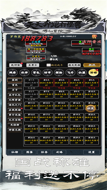 女子校园模拟器