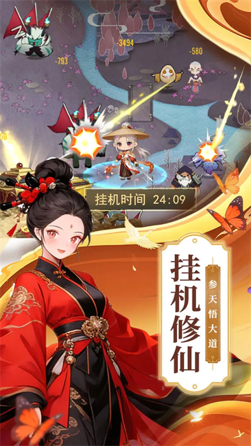 女子校园模拟器