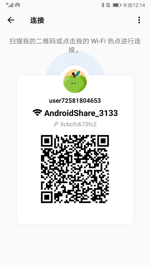 茄子快传官方版