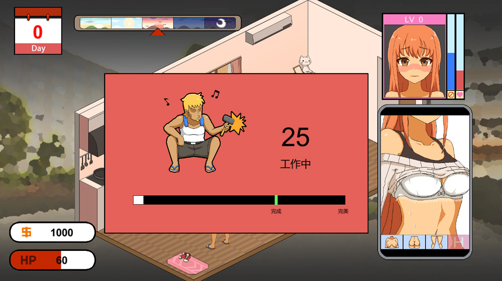 水管工传说汉化版