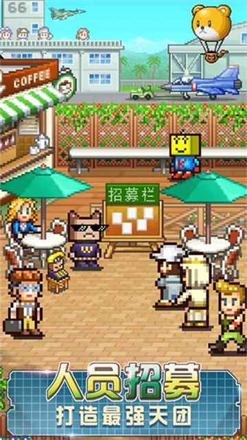 女子校园模拟器