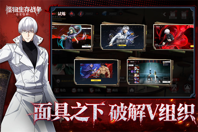 女子校园模拟器