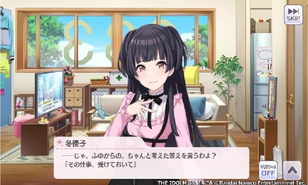 女子校园模拟器