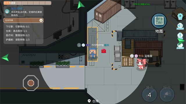 女子校园模拟器