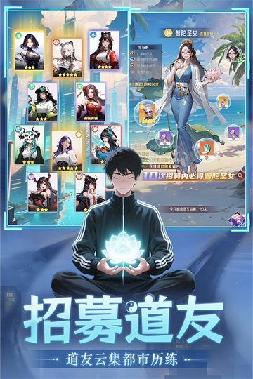 女子校园模拟器