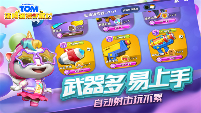 女子校园模拟器