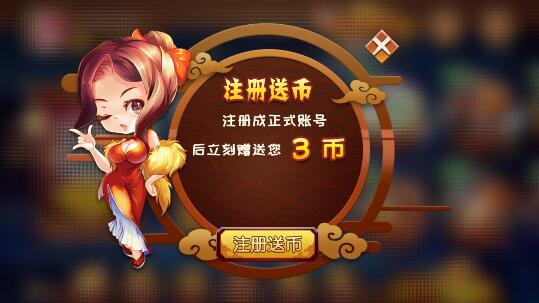 单机版大满贯水果机