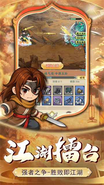 女子校园模拟器