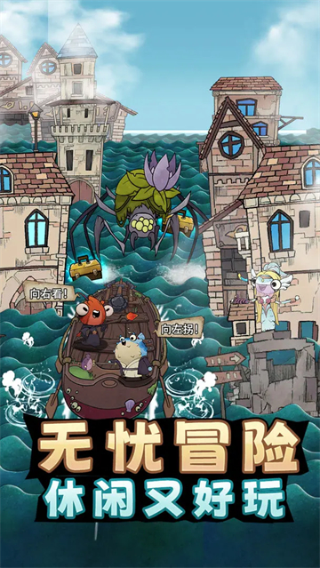 女子校园模拟器