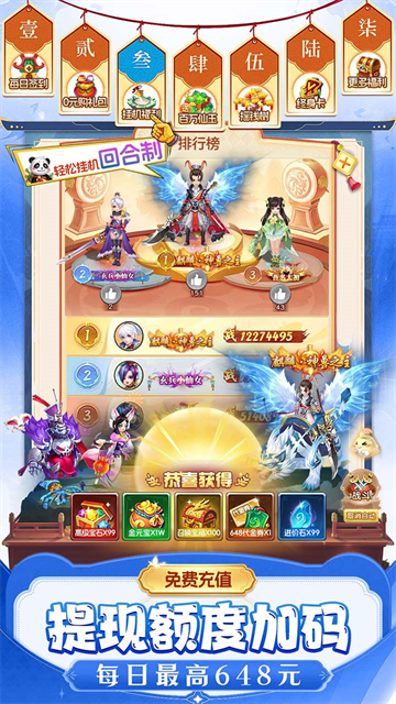 女子校园模拟器