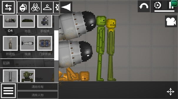 7723甜瓜游乐场实验室中文版