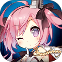 碧蓝航线华为版 v9.6.11