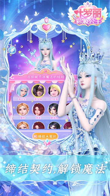 女子校园模拟器