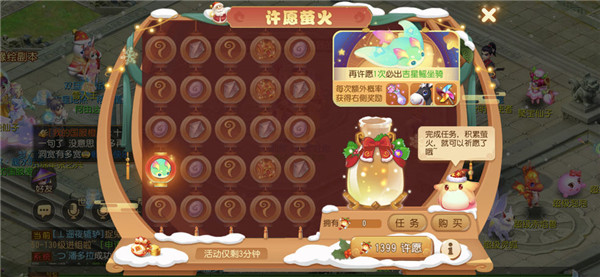 梦幻西游网页版游戏活动内容玩法