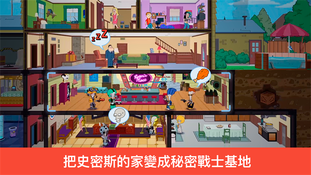 女子校园模拟器