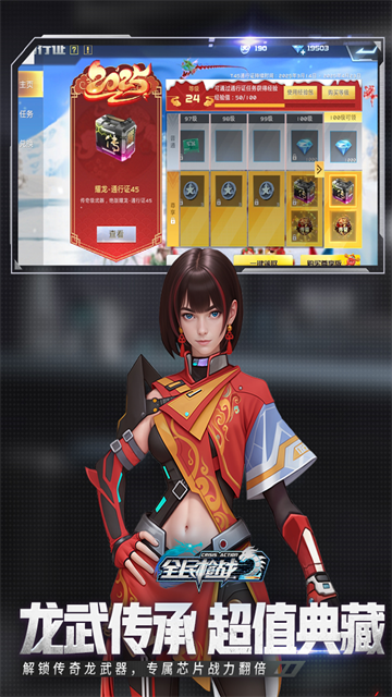 女子校园模拟器