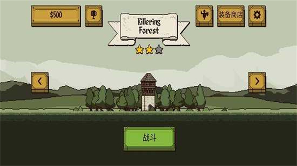 该死的混蛋最新版