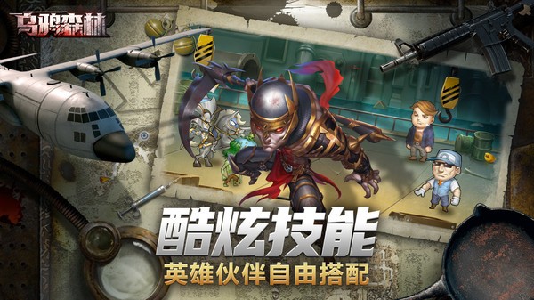 女子校园模拟器