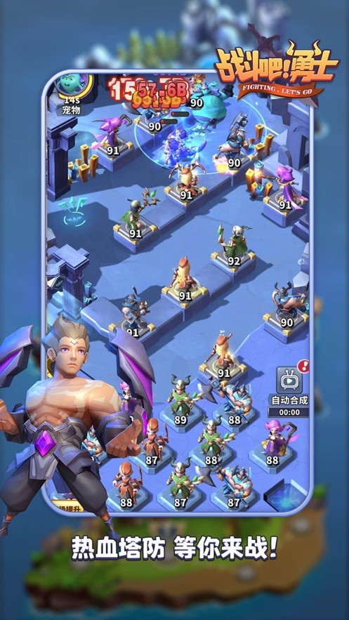 女子校园模拟器