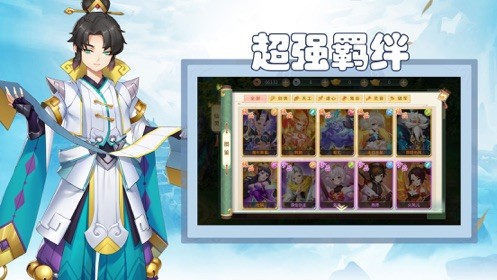 女子校园模拟器