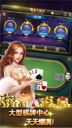 真人炸金花一元提现