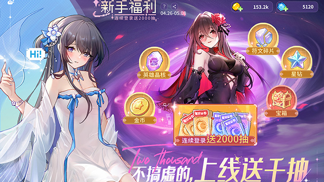 女子校园模拟器