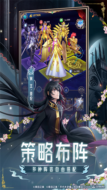 女子校园模拟器