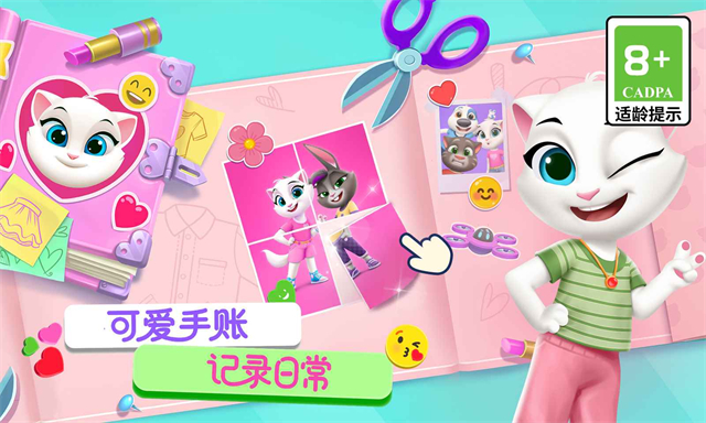 女子校园模拟器