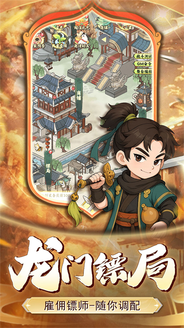 女子校园模拟器