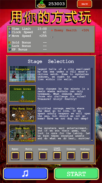 女子校园模拟器