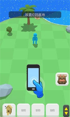 抖音海岛幸存者