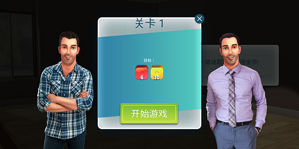 房产兄弟家居设计钻石版