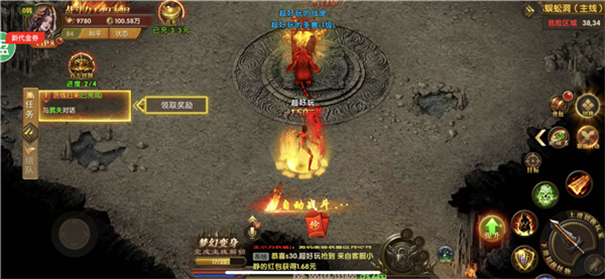 战月大极品传奇挂机界面