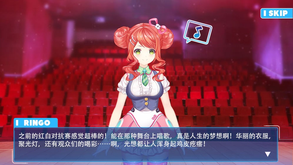 女子校园模拟器