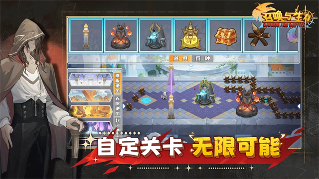 女子校园模拟器