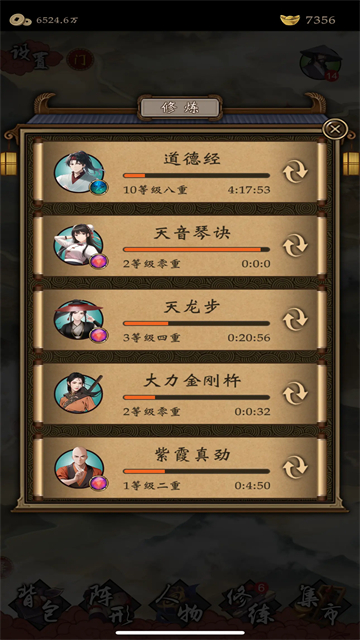 女子校园模拟器