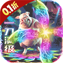 名扬沙城手游 v10.0.0.55.104