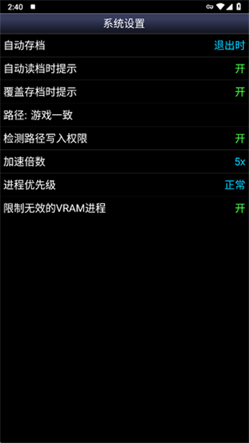 女子校园模拟器