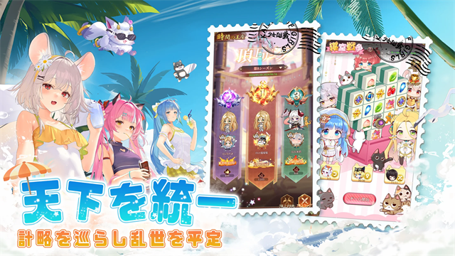 女子校园模拟器