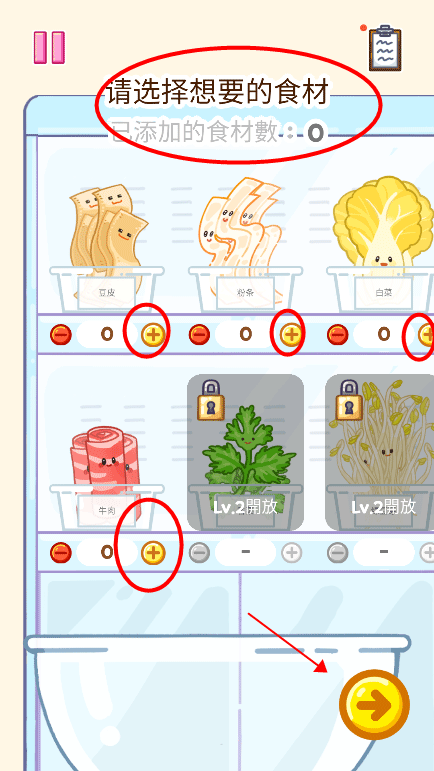 麻辣烫大师最新版