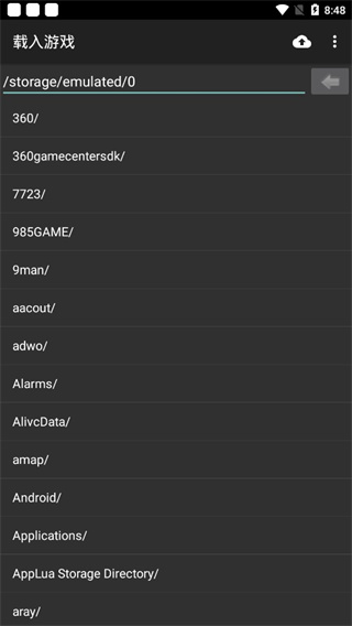 MYBOY模拟器最新版