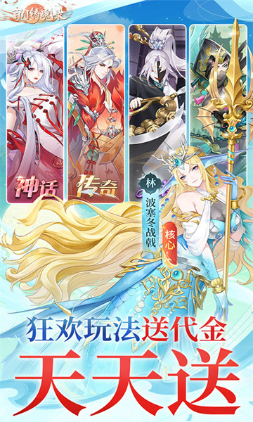 女子校园模拟器