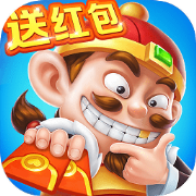 光明斗地主 4.5.9