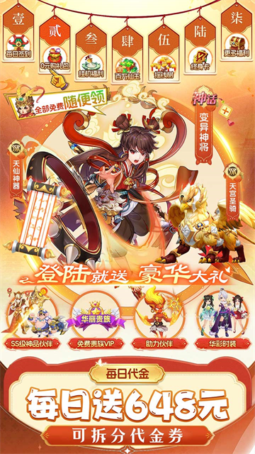 女子校园模拟器