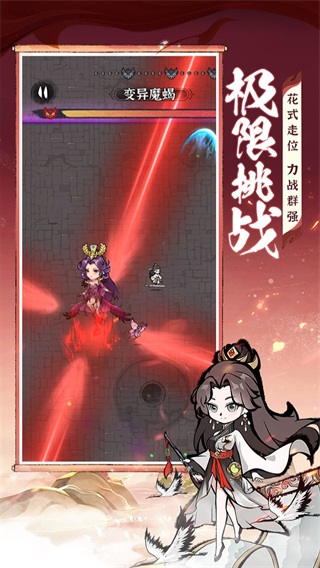 女子校园模拟器