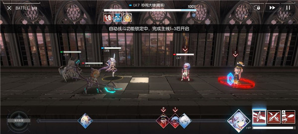 机动战姬聚变游戏战斗场景截图