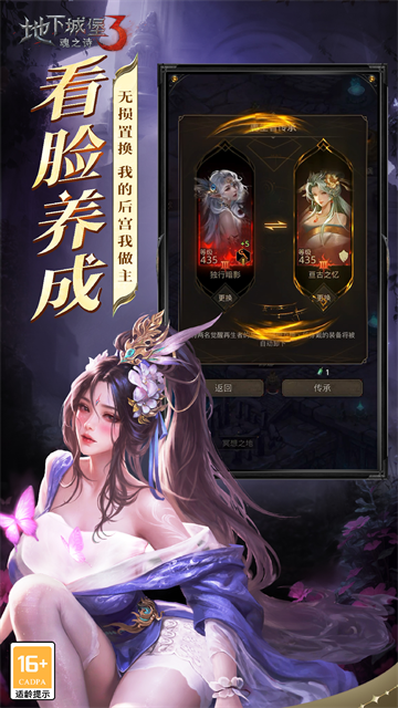 女子校园模拟器