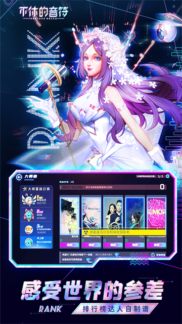 女子校园模拟器