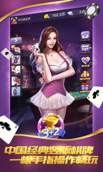 女子校园模拟器